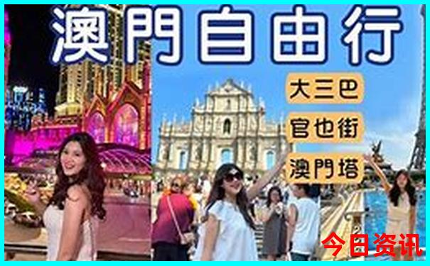 去烟台旅游在哪个火车站下比较好