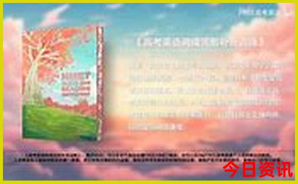 成都中东部是哪些地方